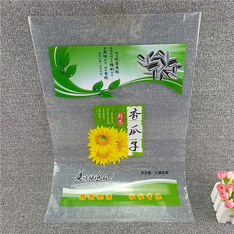 现货通用5斤10斤装炒货瓜子花生包装袋炒货坚果印刷复合袋子