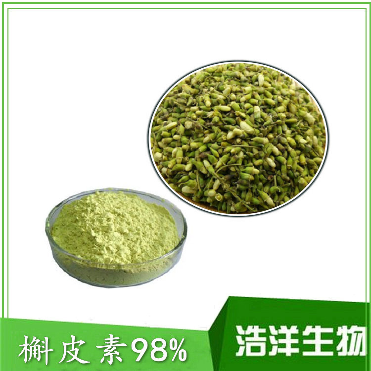 现货供应槲皮素95% 98% 117-39-5 二氢槲皮素皮素 染料木素