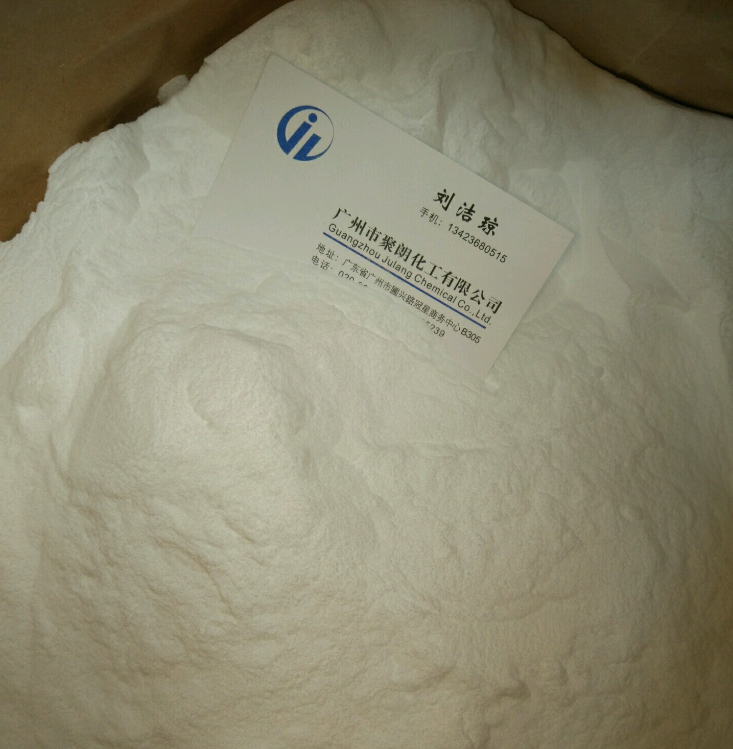 零售一公斤试用装/冷水溶聚乙烯醇粉末pva粉末 日本gh-20s gh-22s