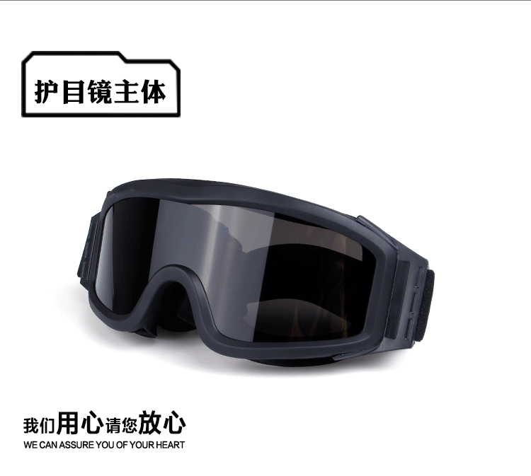 s67军迷战术眼镜 真人cs防爆抗冲击护目镜三镜片套装 摩托车风镜