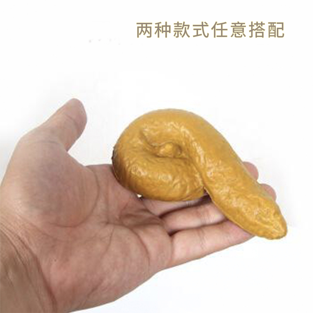 恶搞大便95g粑粑味巧克力趣味情人节儿童节礼物糖果厂家批发定制