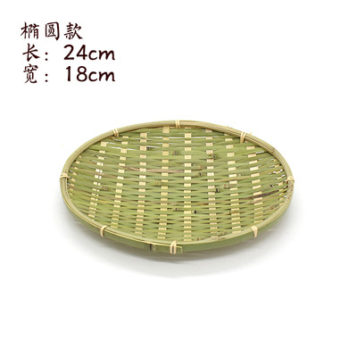 Japanese Style Handmade Bamboo Woven Dustpan Sieve Bamboo Plaque Dried Fruit Tray Snack Basket Small Fruit Tray Steamed Bread Storage Basket Fruit Basket