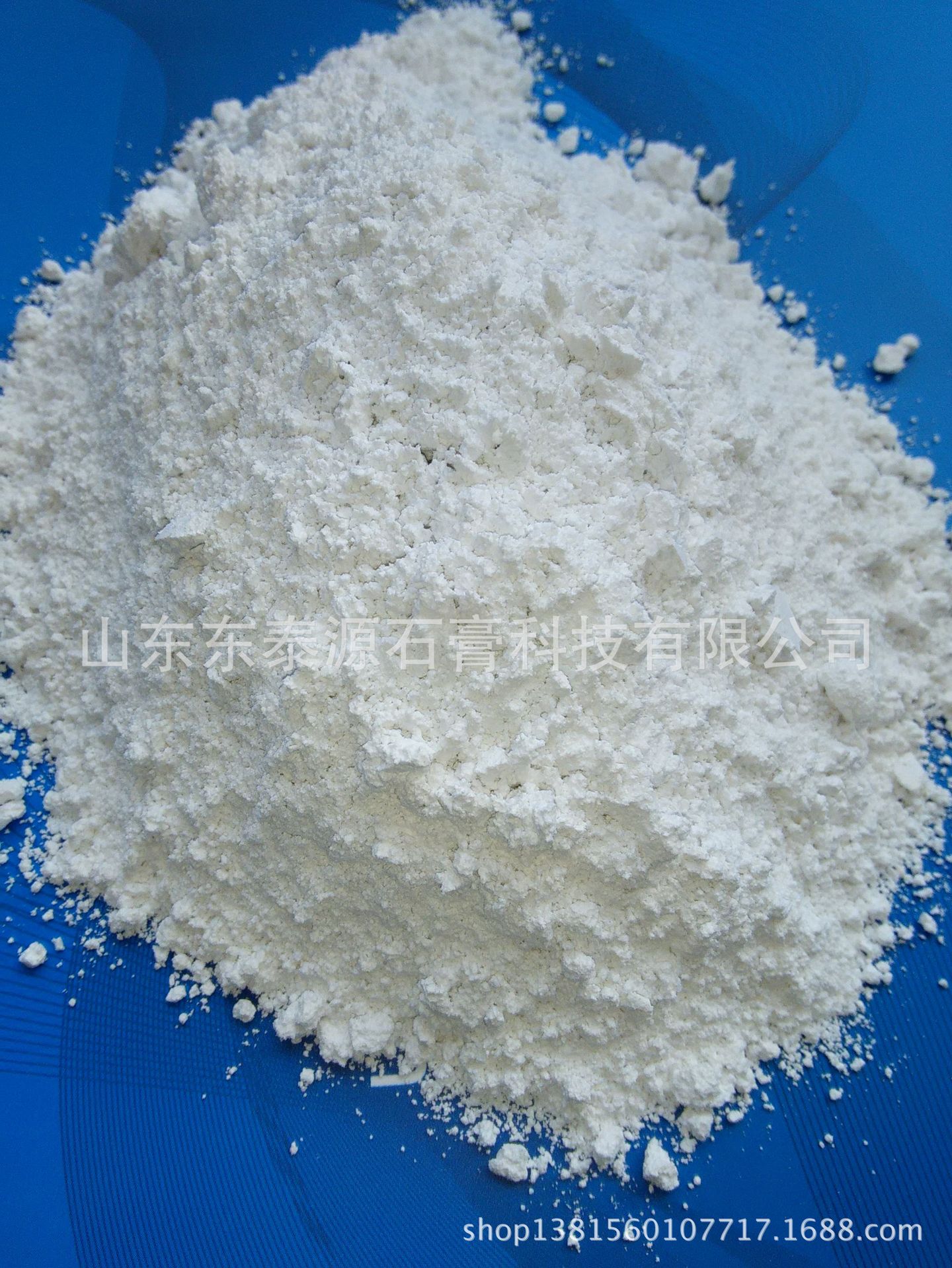 熟石膏半水石膏-熟石膏半水石膏厂家,品牌,图片,热帖-阿里巴巴