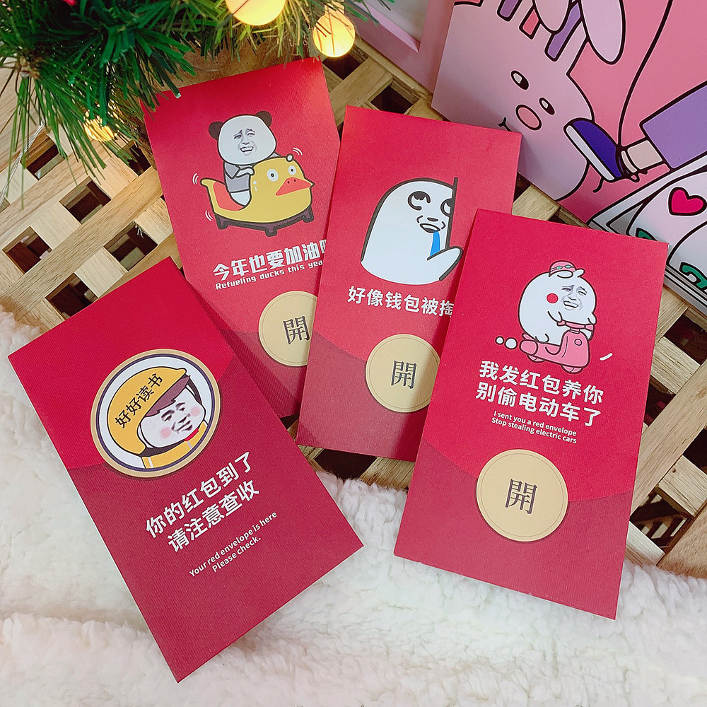 猪年创意搞怪红包袋利是封个性百元红包结婚婚礼用品养猪红包个性