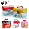 帮多-儿童玩具收纳箱塑料日式透明带盖储物箱卡通手提整理箱盒