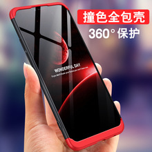 适用oppoRealme10Pro+手机壳RealmeC33拼接护盾Reno7Z全包磨砂壳