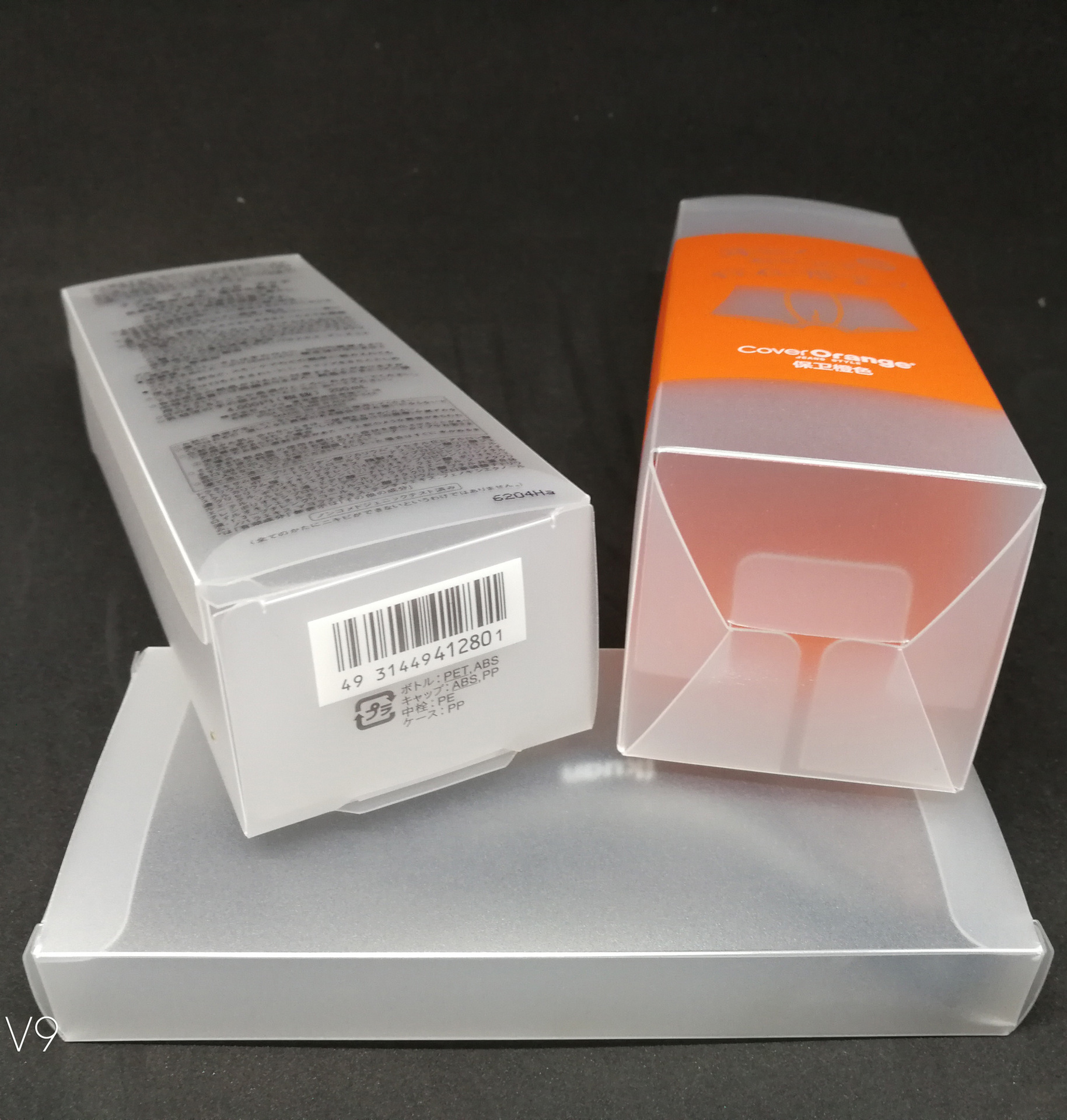 专业生产装毛巾pp磨砂盒 半透明环保材料 可丝印logo pp包装盒