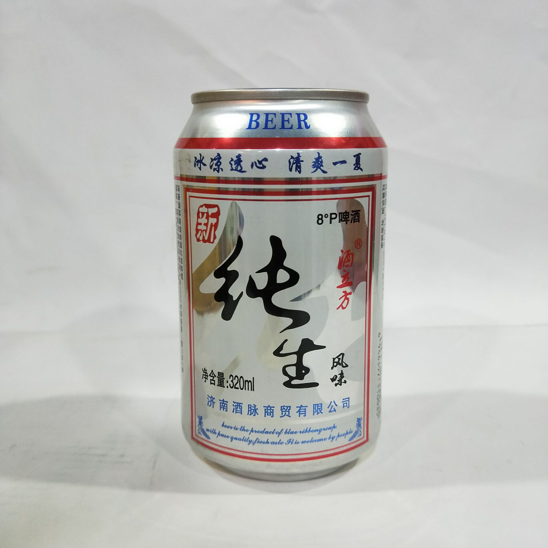 厂家便宜商超夜场青岛五环啤酒酒脉纯生320易拉罐啤酒ktv热销啤酒