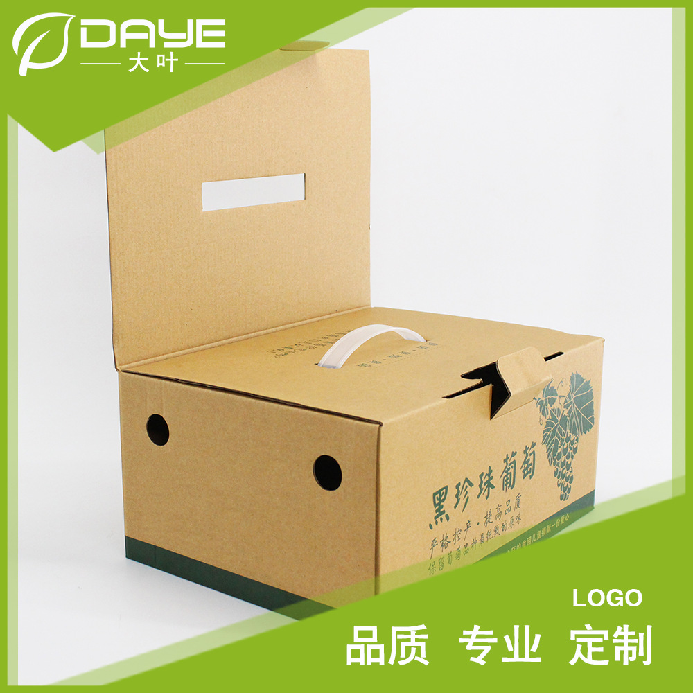 彩色衣服装长方形可爱迷你纸箱特硬内衣包装水果泡沫箱纸箱套装邮政3