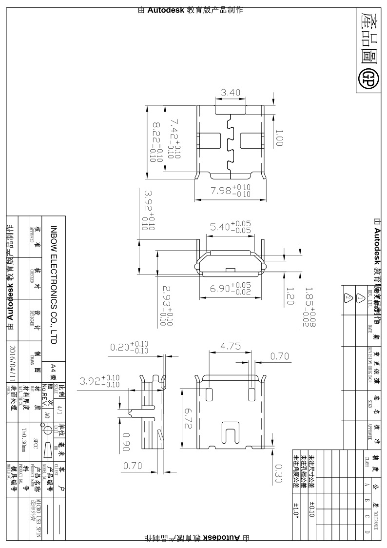 安卓手机充电口_款micro2p 2p母座90 microusbv8安