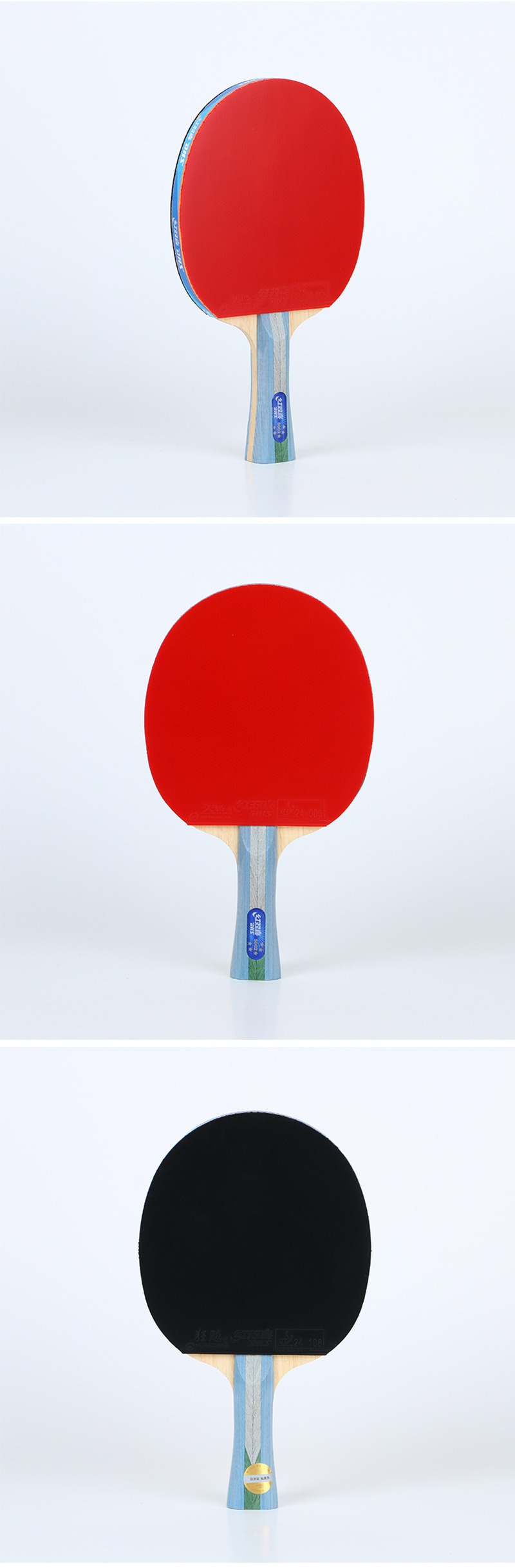 红双喜乒乓球拍 五星横直拍e5002 r5006 全能型双面反胶快攻成品