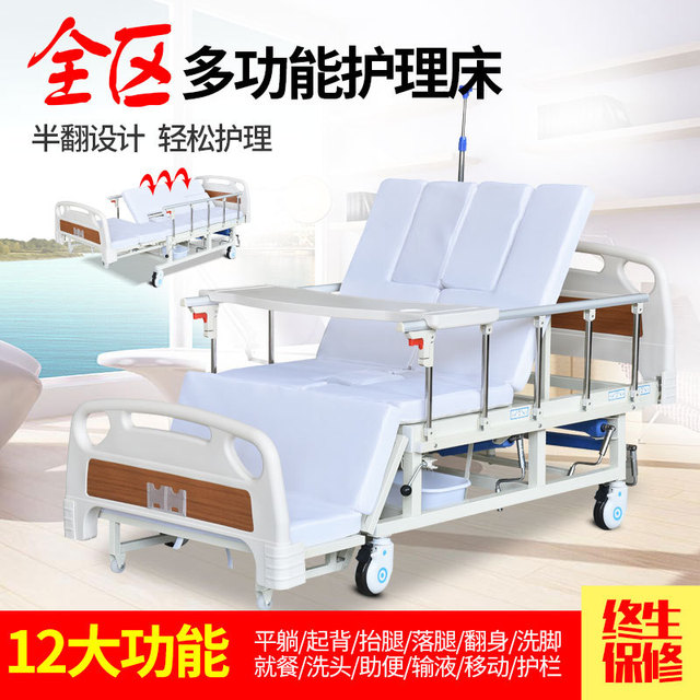 护理床家用老人多功能翻身带便孔医用残疾人病人病床 手动全曲