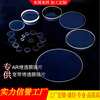 machining Produce Antireflective film AR Membrane glass According to customer drawing customized optics Glass lenses