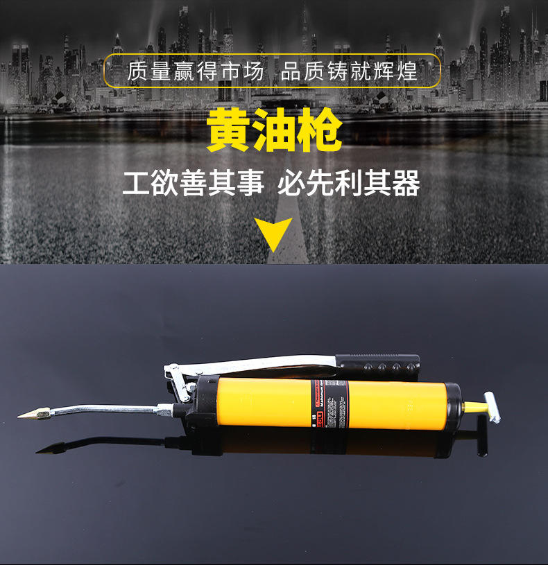 金马工业级手动压杆式黄油枪机械用手动省力注油器 400cc黄油枪