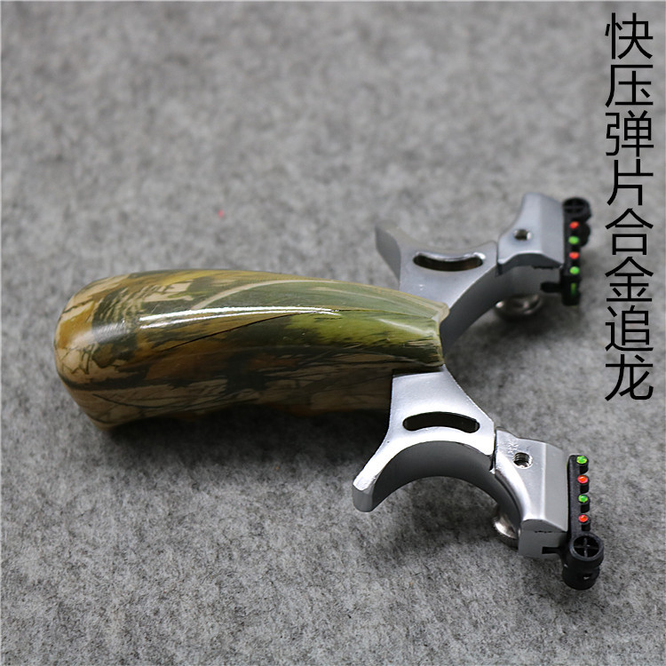 弹弓厂家锌合金追龙快压瞄上皮筋弹弓不锈钢追龙快压