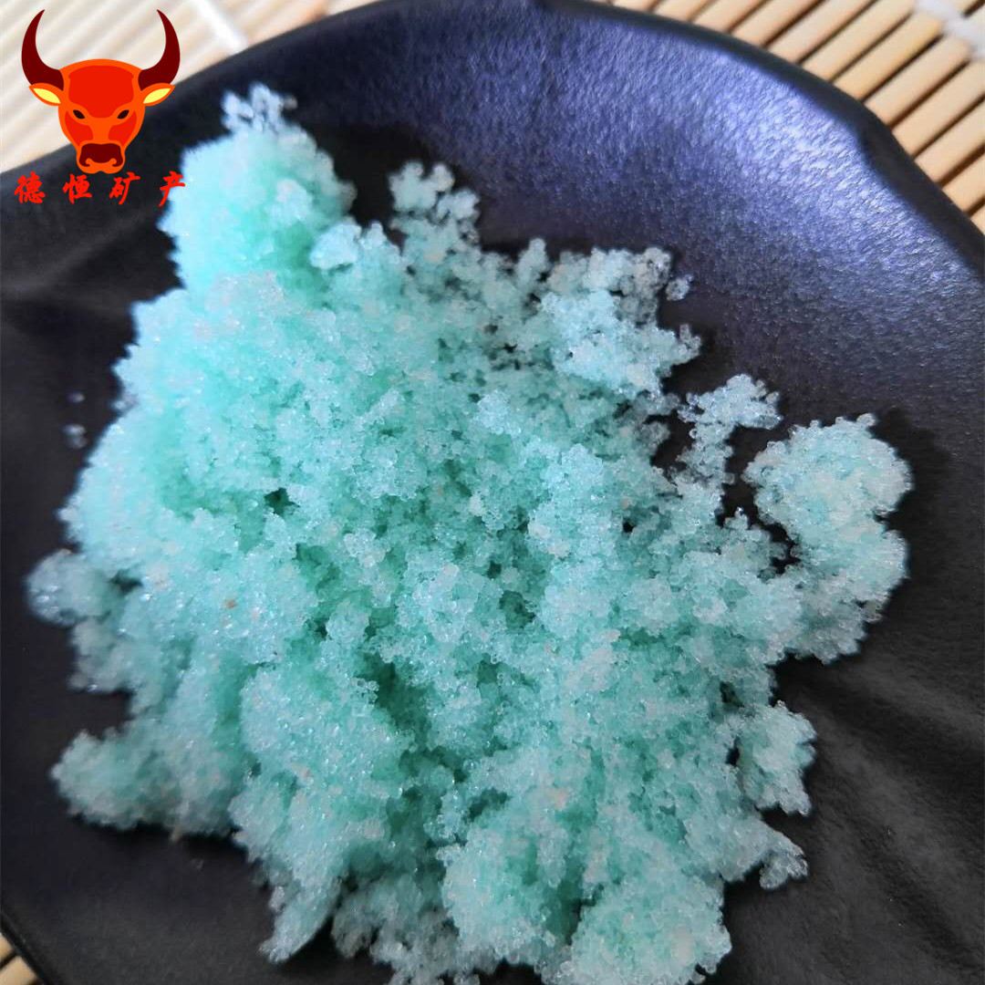 无机絮凝剂硫酸亚铁工业级七水硫酸亚铁工业污水处理用硫酸亚铁
