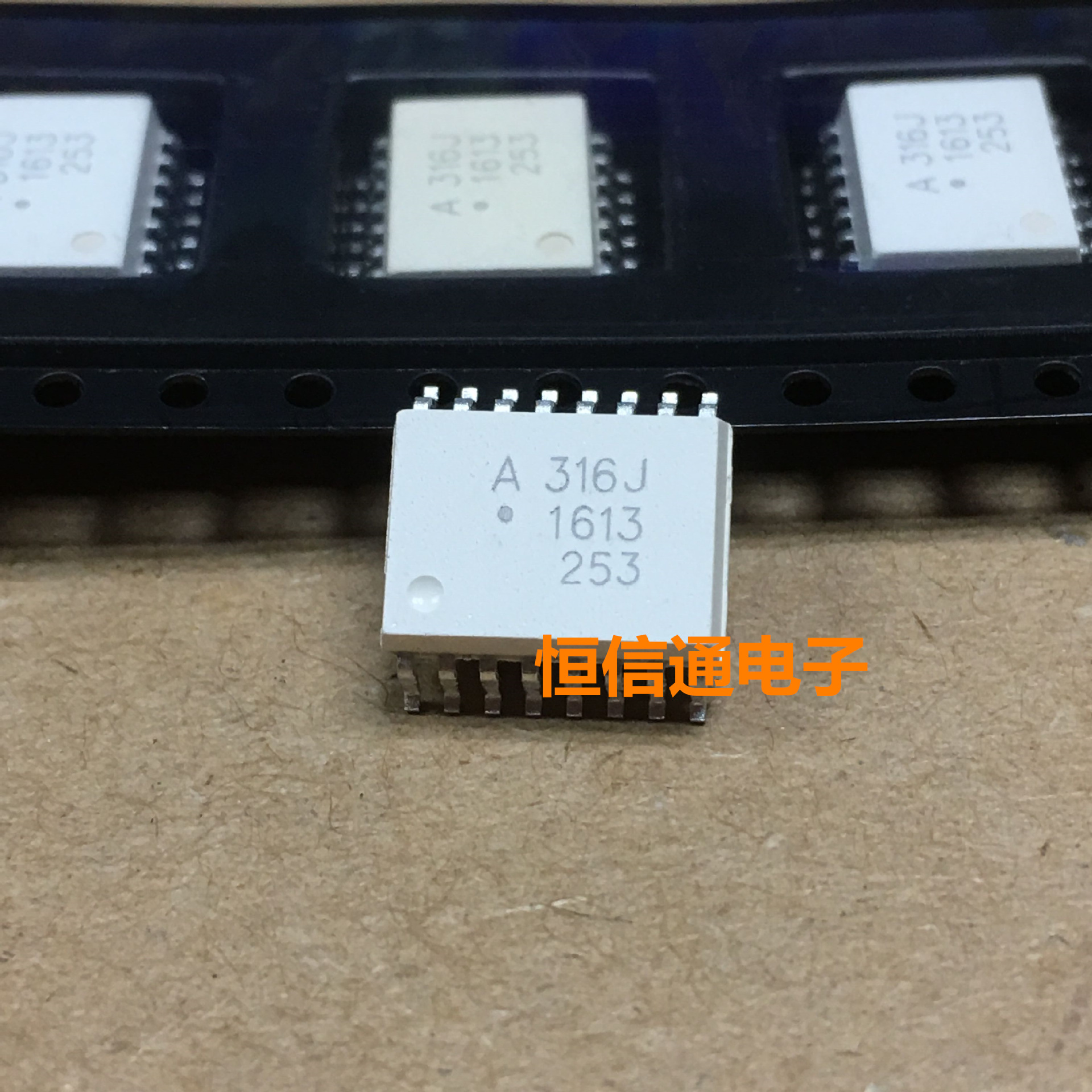 a316j芯片hcpl316j贴片驱动光耦sop16全新进口原装现货