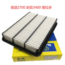 适用于霸道2700空气滤芯新款3400普拉多4700空气滤芯滤清器