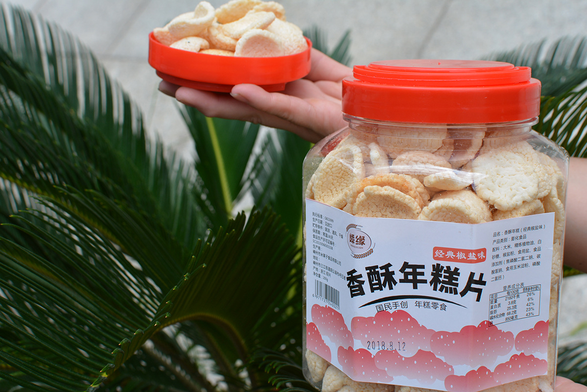 网红年糕片 原味 椒盐香酥年糕片200克*2罐 年糕零食