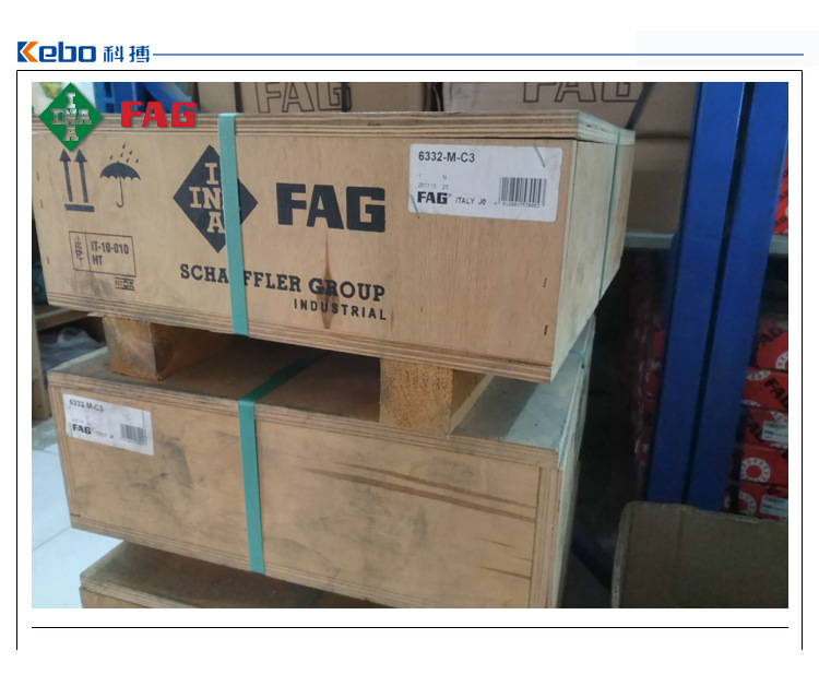 德国fag 轴承 广东授权经销商 6300-2zr 铁盖 深沟球轴承批发