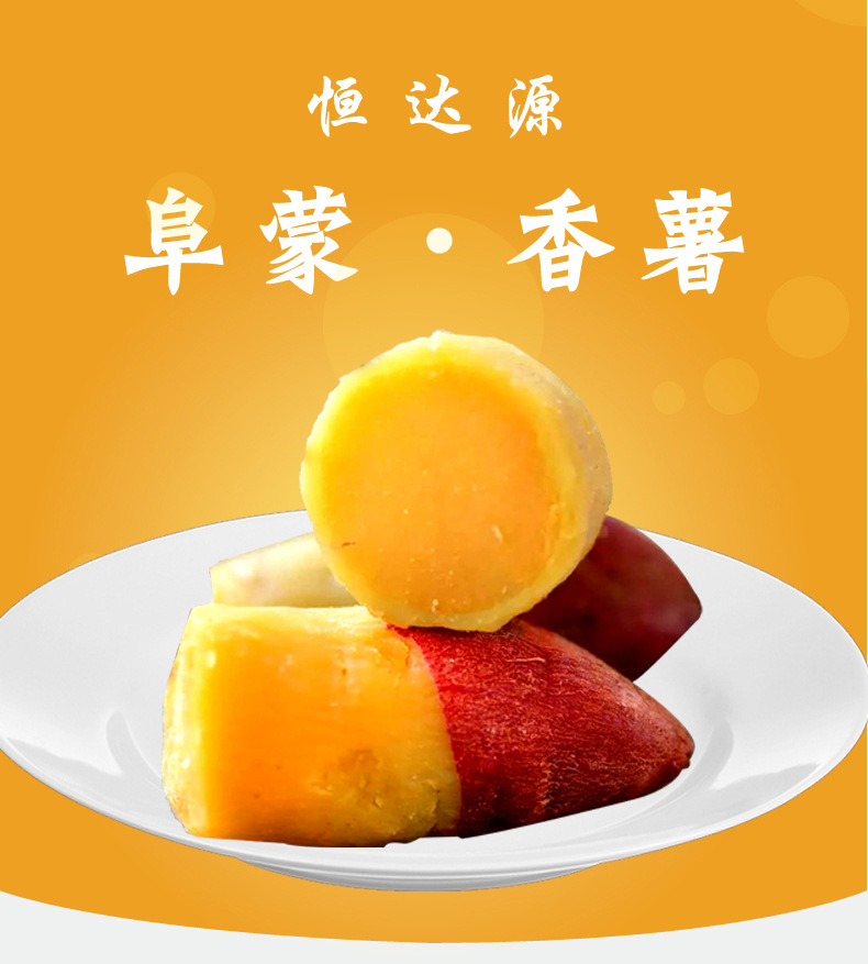 新鲜红薯心香小香薯沙地山芋地瓜番薯5斤/箱红薯厂家直销批发