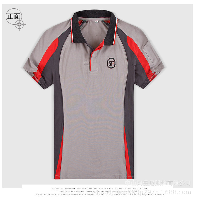 顺丰快递衣服 定制polo衫 夏装工作服t恤短袖 定做顺丰速运工作服