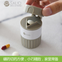 日本切药器研磨盒可固定药片分割器多功能便携迷你塑料分格药盒