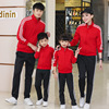 lovers Sports suit men and women Athletic Wear With children collective activity clothing spring and autumn leisure time Whole family Middle and old age lovers Sports suit men and women Athletic Wear With children collective activity clothing spring and autumn leisure time Whole family Middle and old age