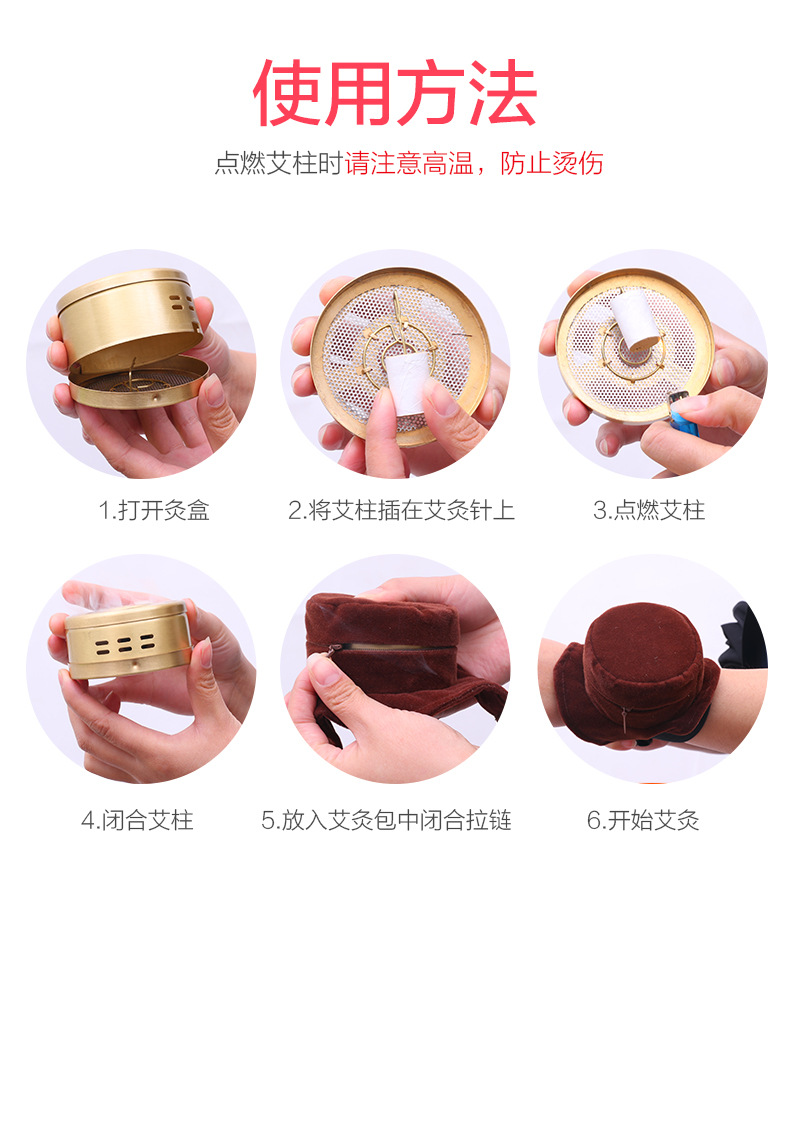 智灸人新款随身灸布套艾灸衣服批发定制无烟艾灸布套铜艾灸盒艾柱