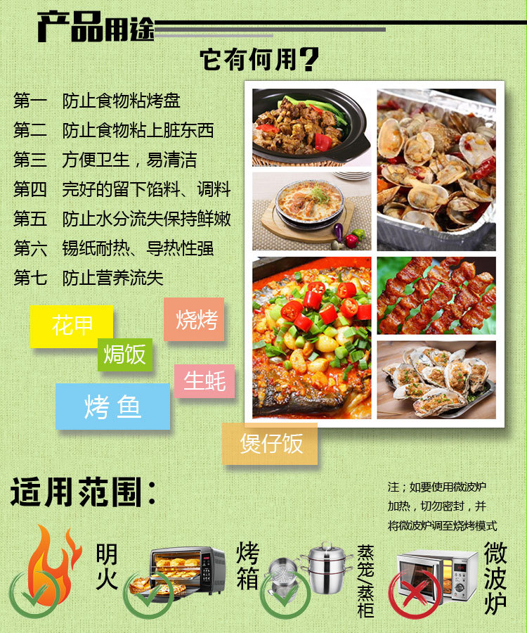 锡纸盒烧烤一次性锡箔纸盒长方形外卖打包餐盒烤箱烤粉丝铝箔纸盒