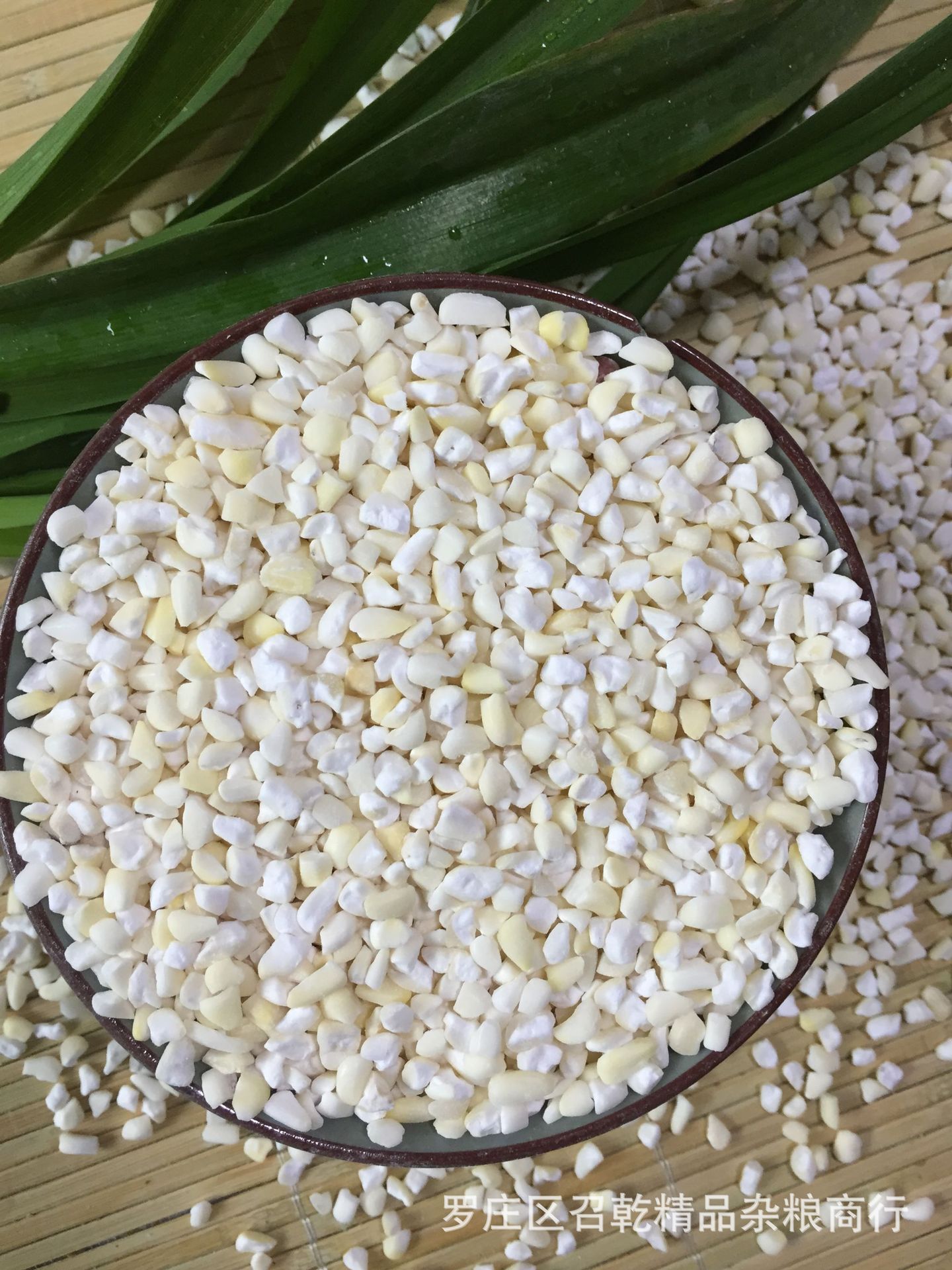 优选粘白玉米渣批发东北糯玉米渣健康粗粮玉米渣五谷杂粮量大从优