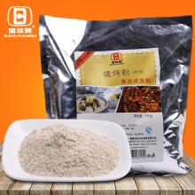 新品烧烤粉袋装调味料香料烤串撒料调味品厂家直供1kg/袋厂家批发