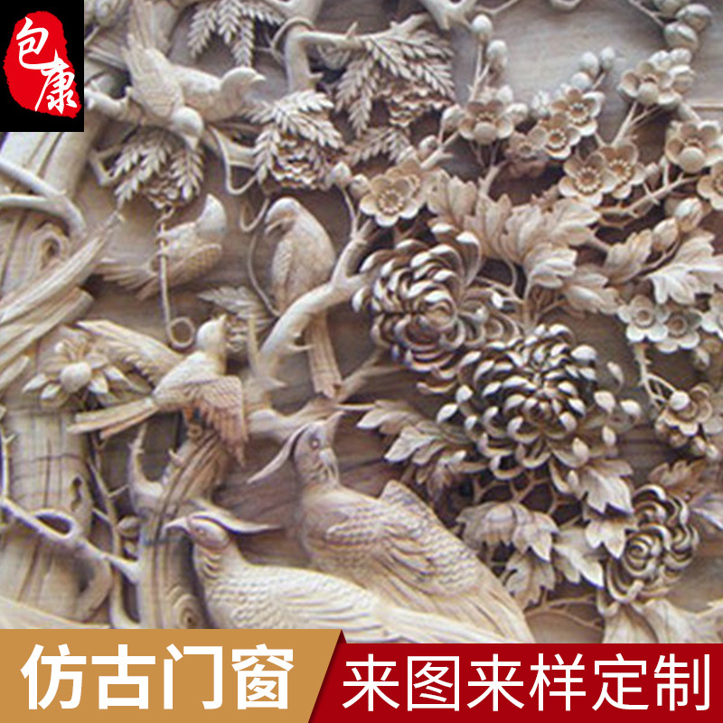 生产厂家百鸟朝凤木雕工艺品 仿古木雕工艺品 定制 东阳木雕挂饰