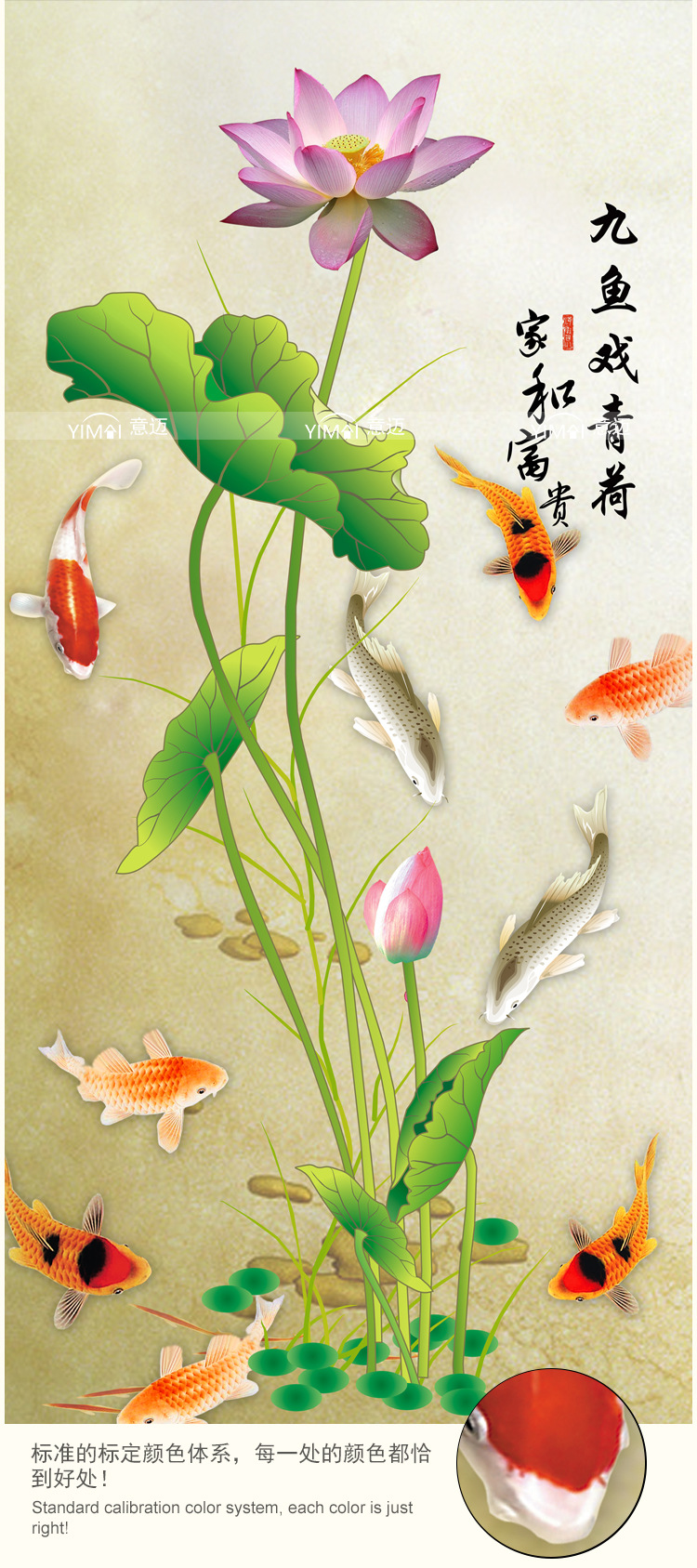 请加意迈销售客服 :2637986930,空间相册有海量壁画图案,均可!