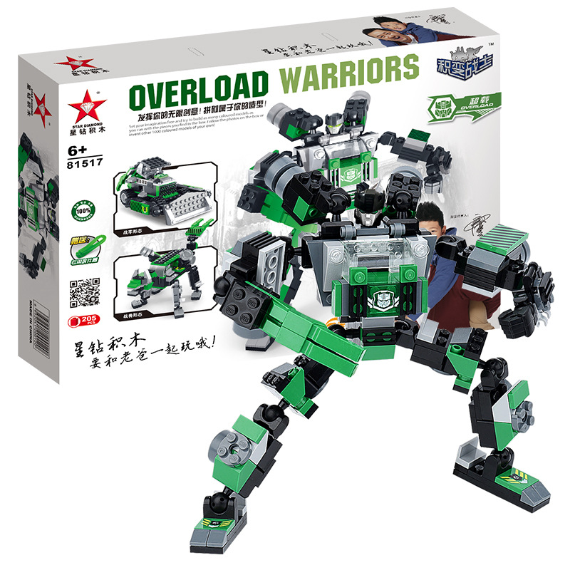 星钻积木 兼容乐高拼装玩具积变战士超载机器人儿童玩具6-12岁