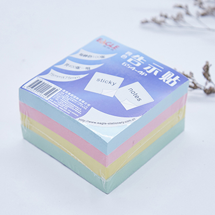 益而高6544p告示贴4色便利贴黏贴本四色n次贴75mm75mm彩色