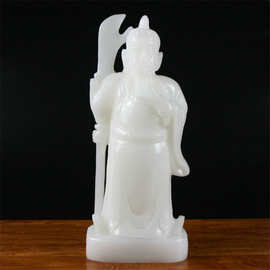 阿富汗白玉关公摆件 昆仑玉石关云长关二爷武财神客厅摆设