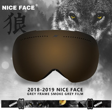 NICEFACE厂家直销双层防雾滑雪镜护目镜户外登山镜男女可卡近视