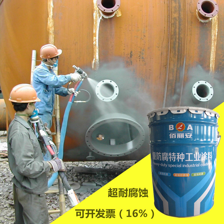 钢结构罐体防锈漆中灰环氧富锌底漆特制环氧富锌防锈底漆红丹漆