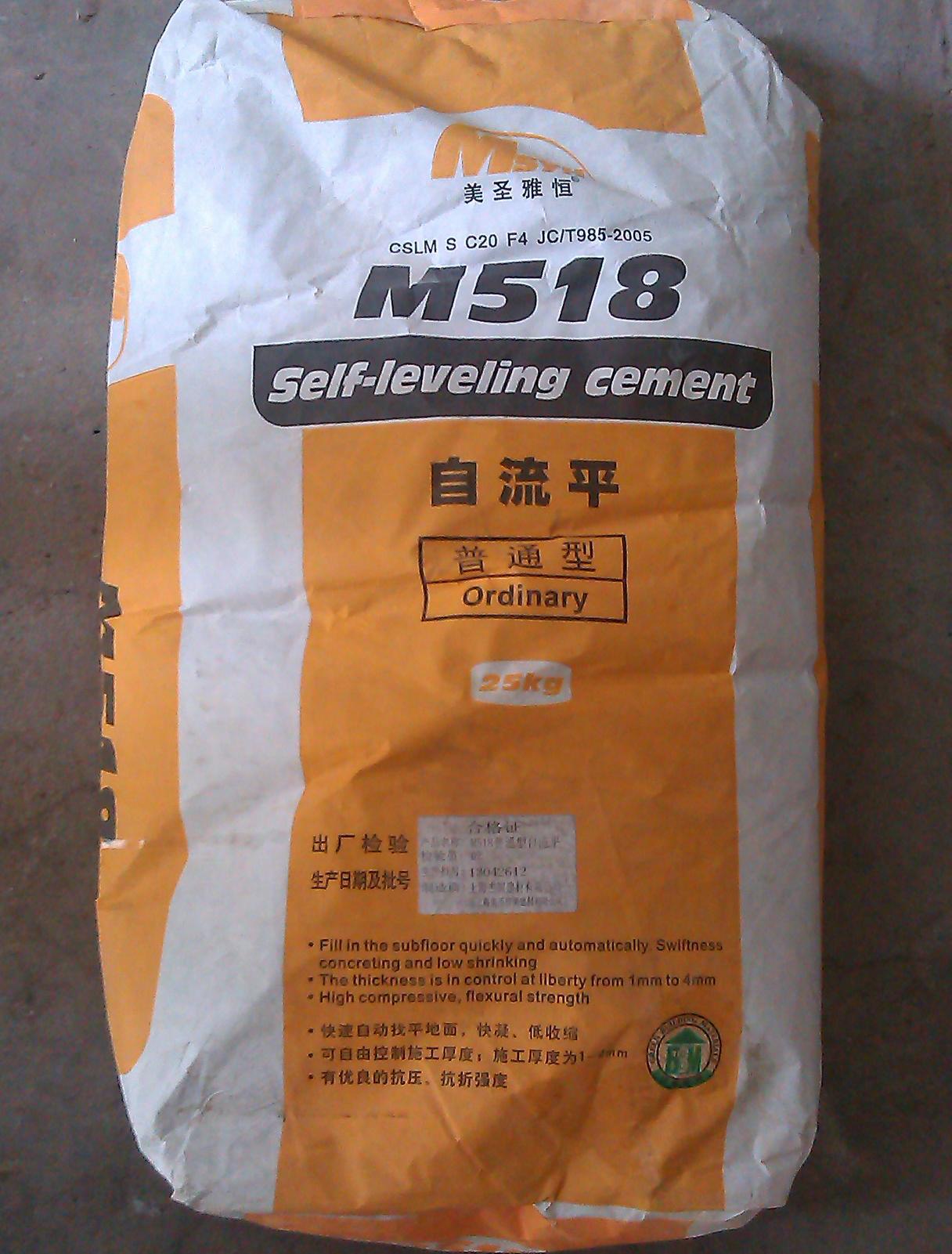 厂家销售美圣雅恒m518系列25kg自流平水泥pvc地板找平地坪使用