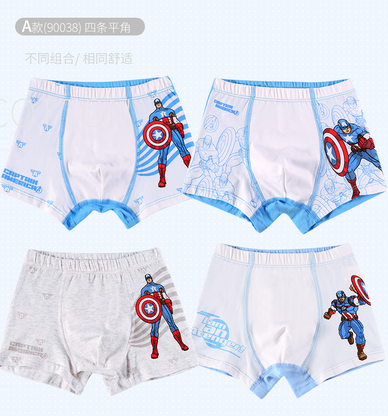 迪士尼儿童男童纯棉内裤美国队长四角平角三角中大童5-7-9岁底裤