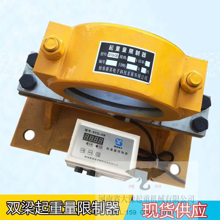 起重机双梁超载限制器150t赛英恒达qcxgl行车双梁限位器