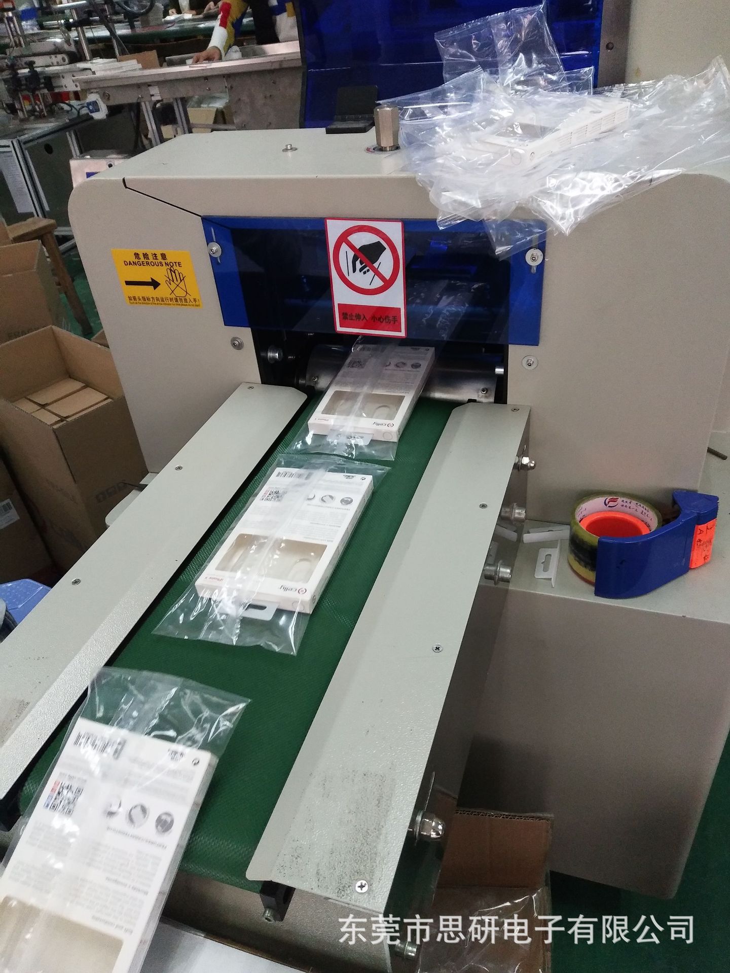 专业包装流水线专供代包装加工 手机保护壳 钢化膜等产品包装服务