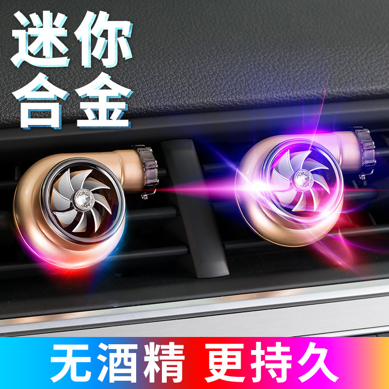 New Car Perfume Air Outlet Perfume Metal Car Aromatherapy Solid Aromatherapy Essential Oil Core Factory Direct Sales Lot