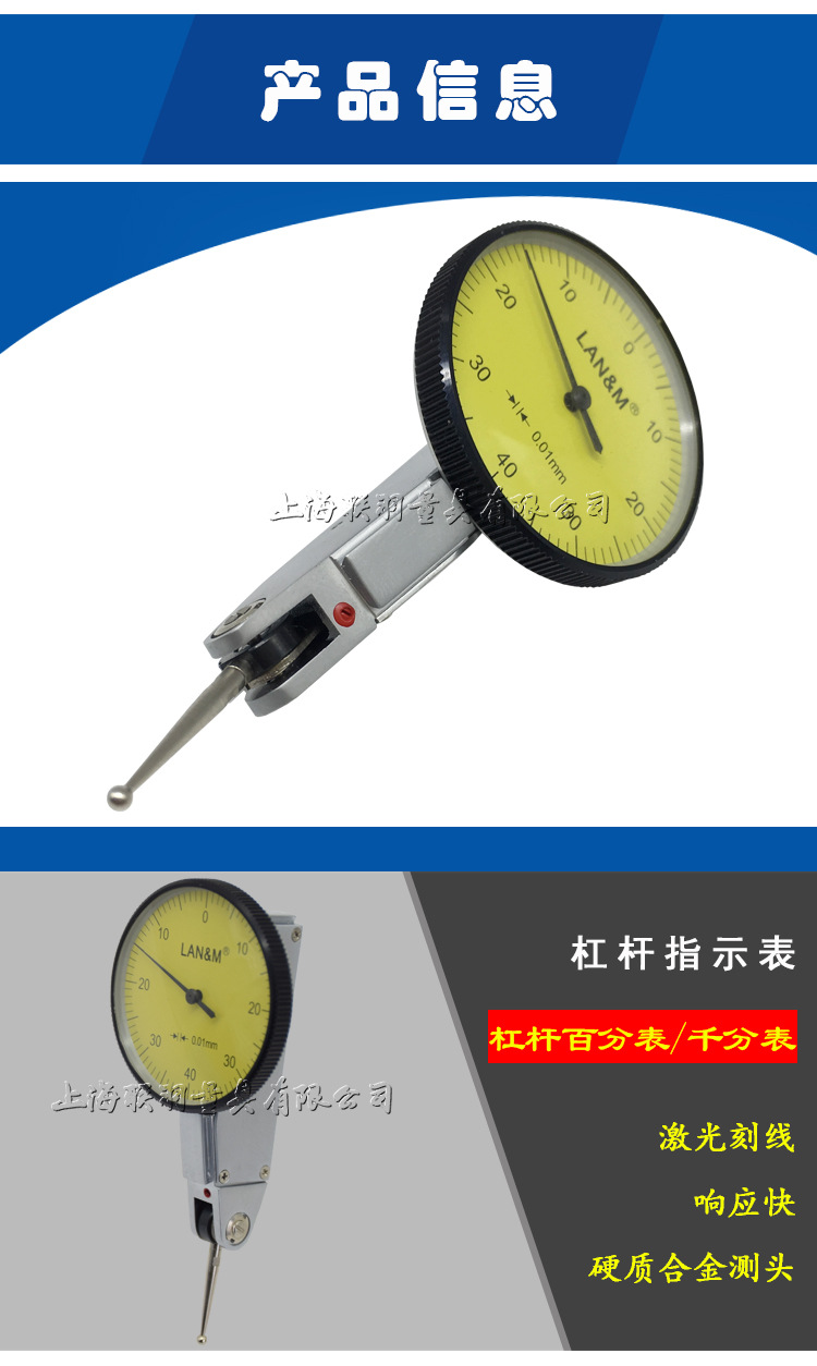 2mm杠杆指示表千分表精度