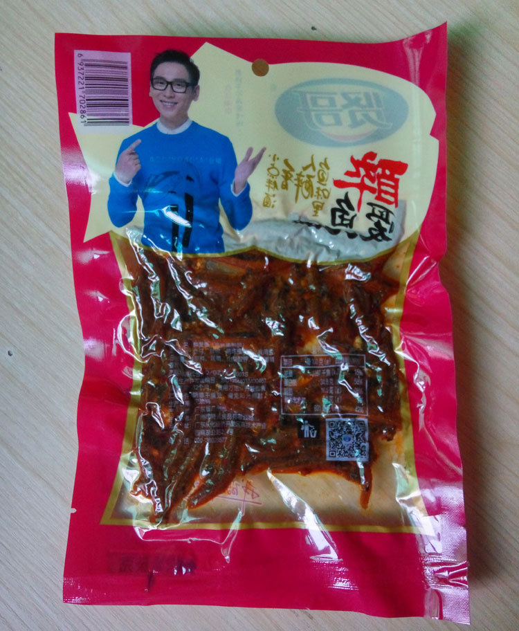 开袋即食小零食 贤哥53g袋装小鱼仔 金针鱼干
