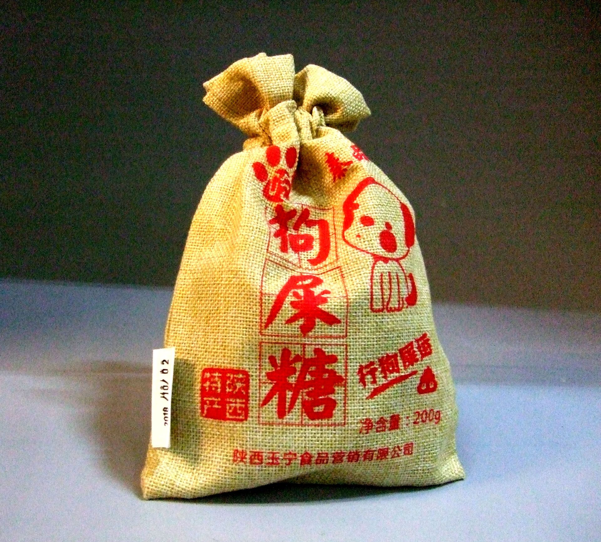 陕西特产 土特产 狗屎糖 钱袋装狗屎糖 果仁酥 200克