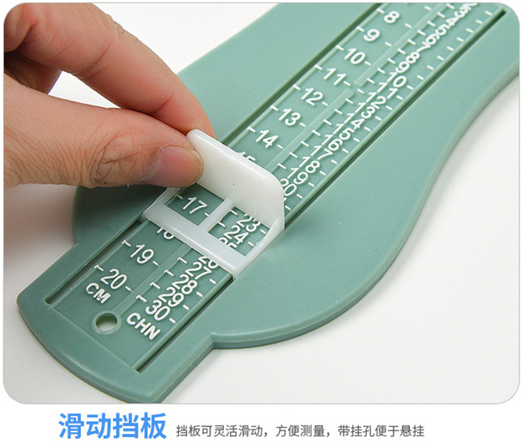 宝宝量脚器 儿童鞋内长测量脚长尺子婴儿量鞋码0-8岁买鞋神器批发