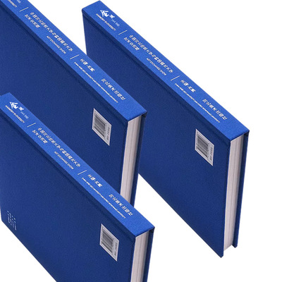 36005 直角精装书印刷 方脊书定做 布艺书籍 方背精装本 直背书本