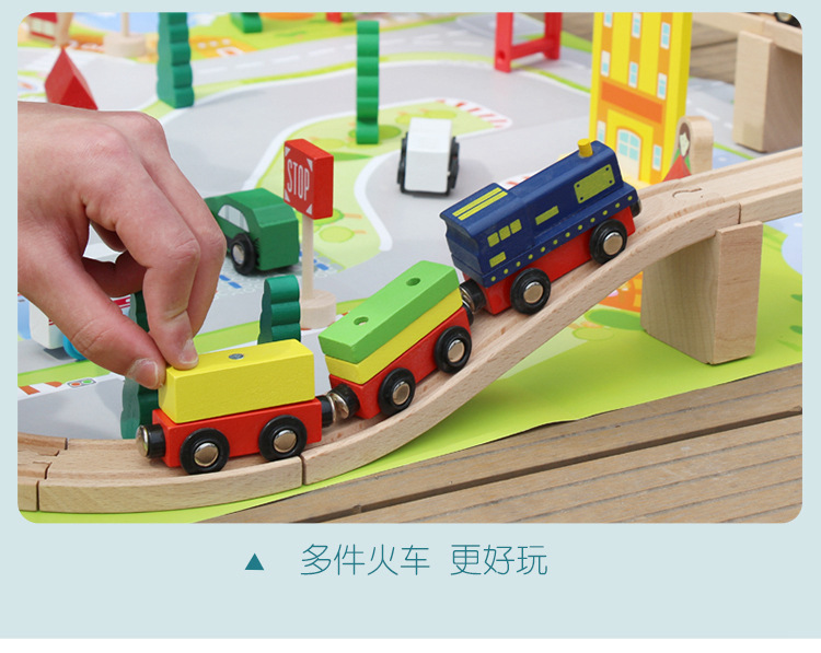 木制轨道车拼组装城市火车汽车交通积木男女孩子宝宝儿童益智玩具
